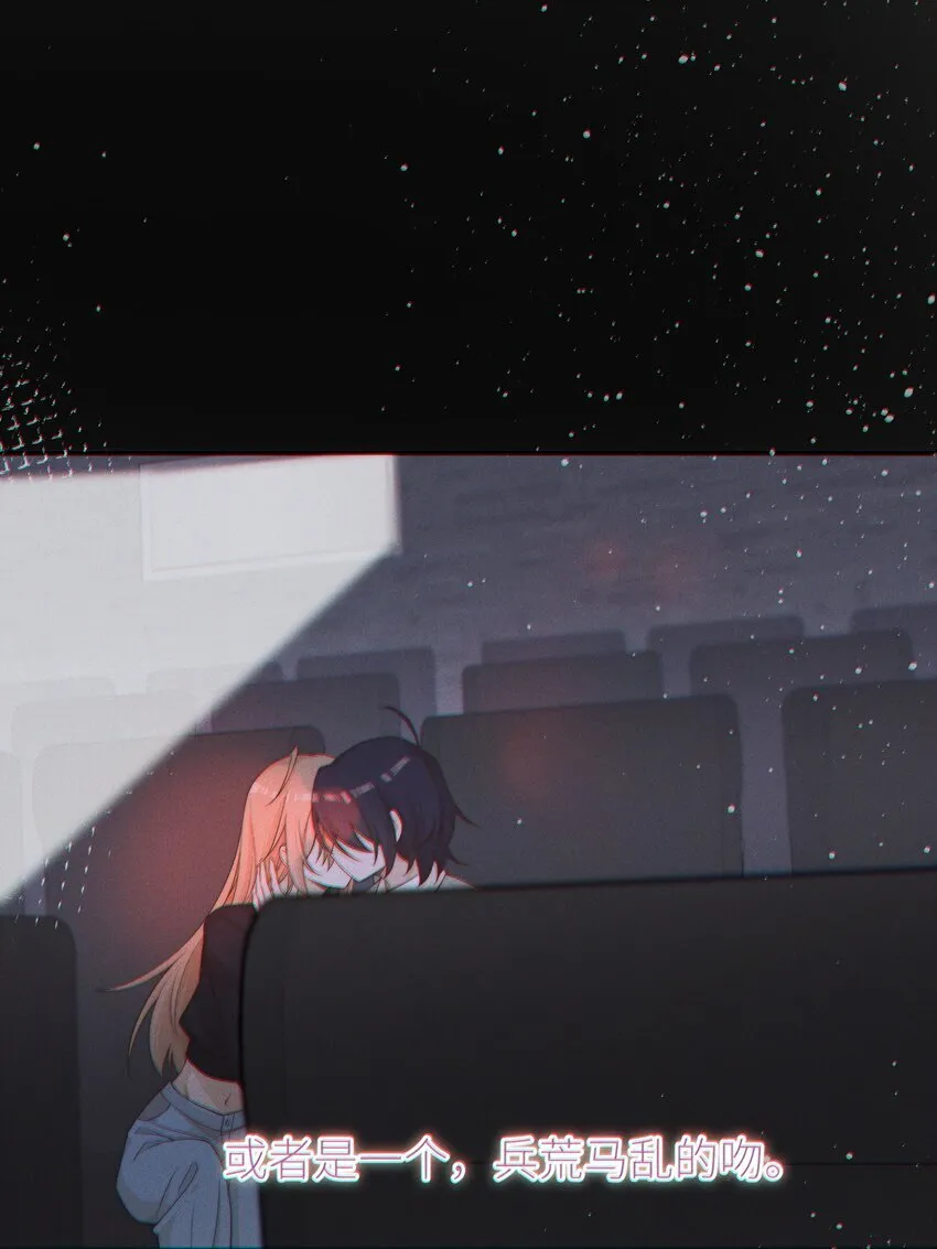 雨眠小说免费阅读全文双女主漫画,32 兵荒马乱的吻2图