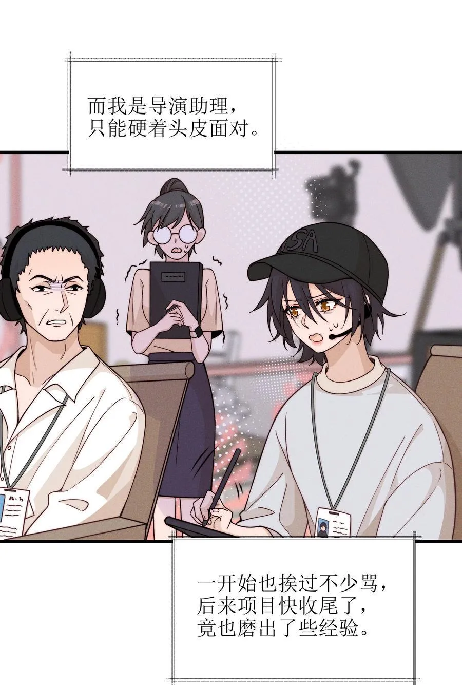 雨眠小说免费阅读全文双女主漫画,53 因为她真的特别好2图
