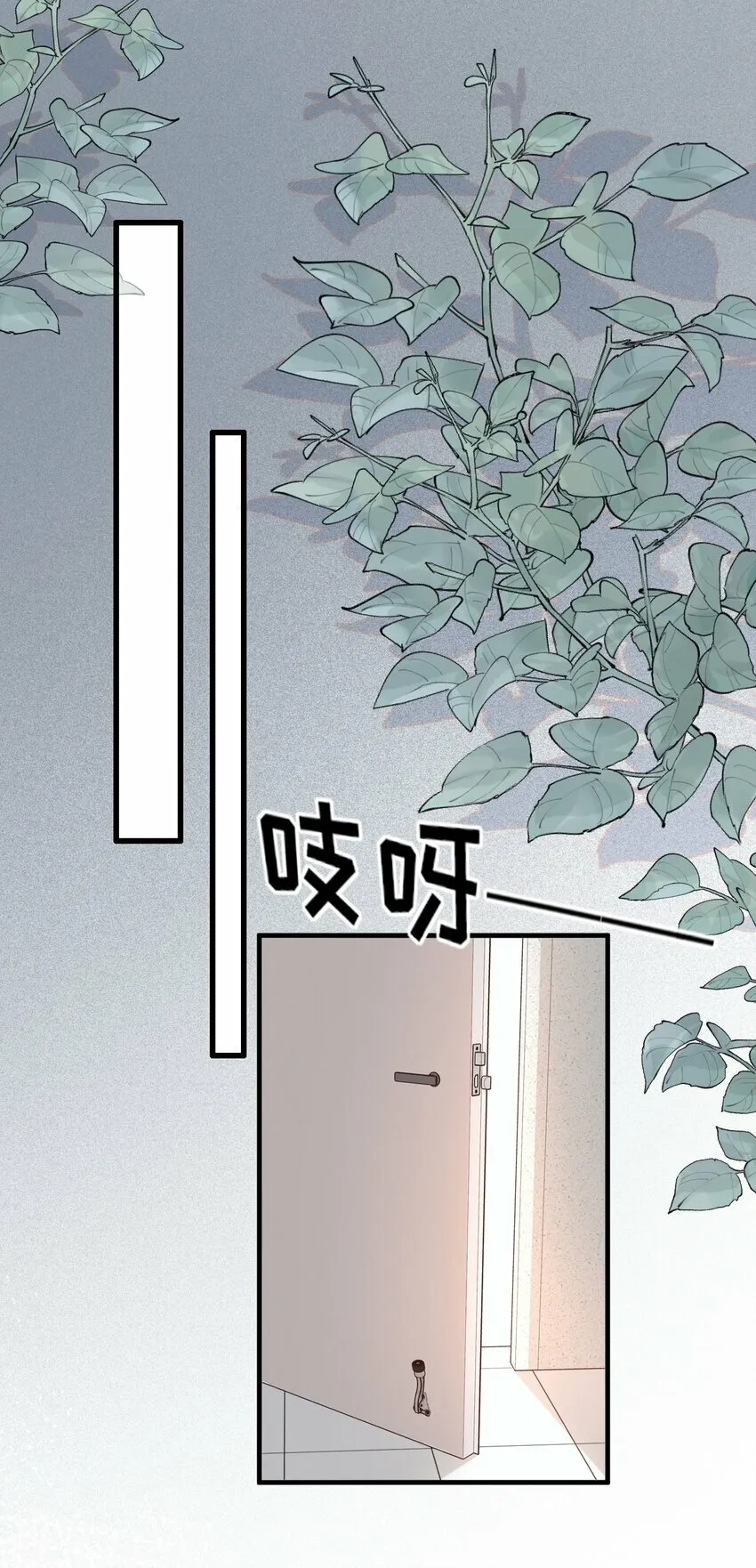 雨眠小说免费阅读全文双女主漫画,05 看个无聊的演出2图