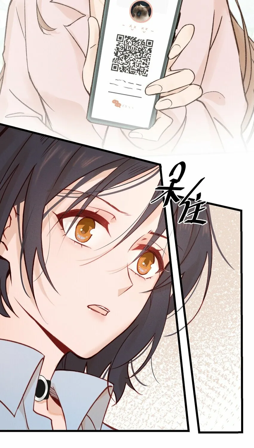 雨眠小说免费阅读全文双女主漫画,02 因为我，还想着宋与眠吗？1图
