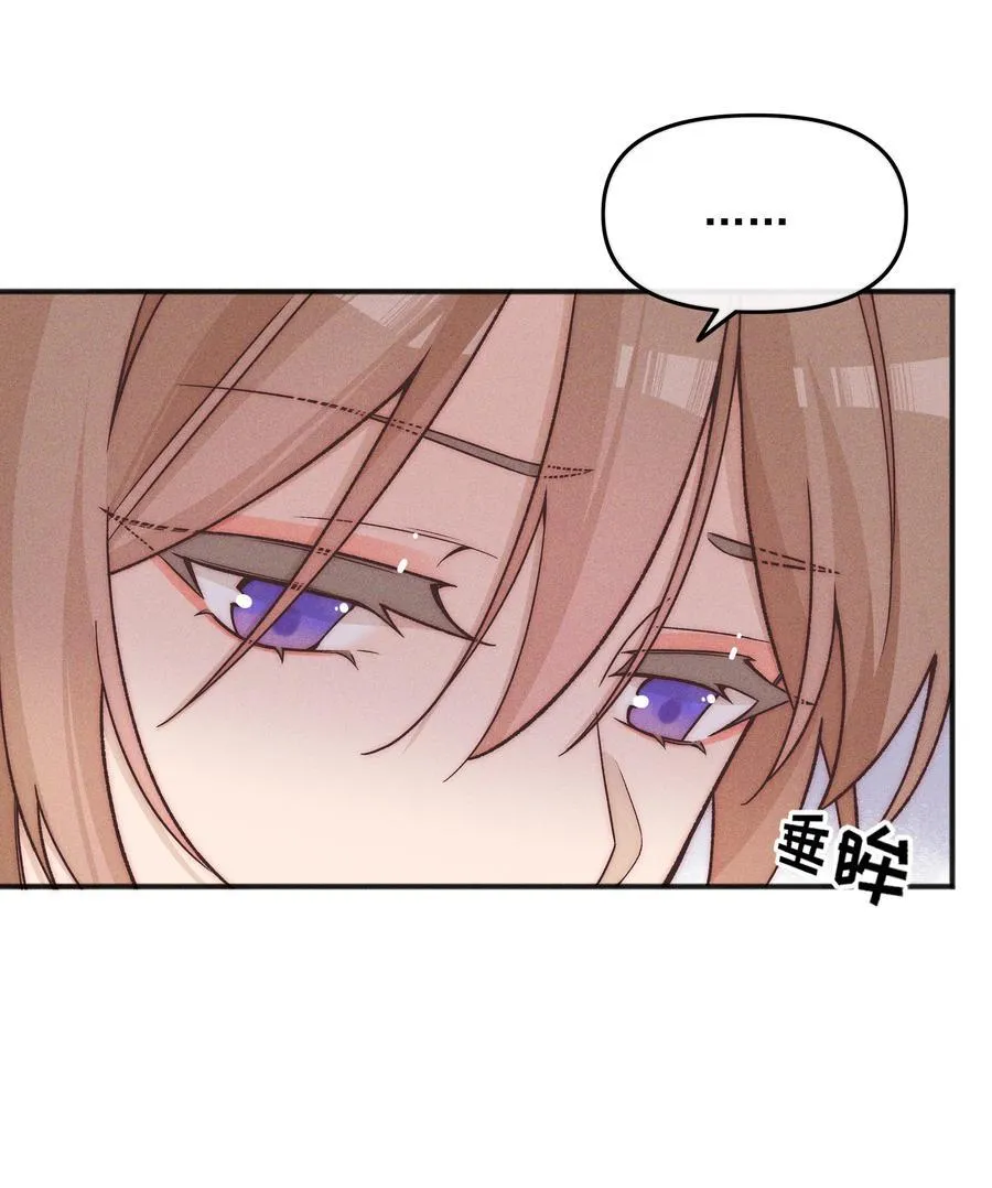 雨眠小说免费阅读全文双女主漫画,58 贪心2图