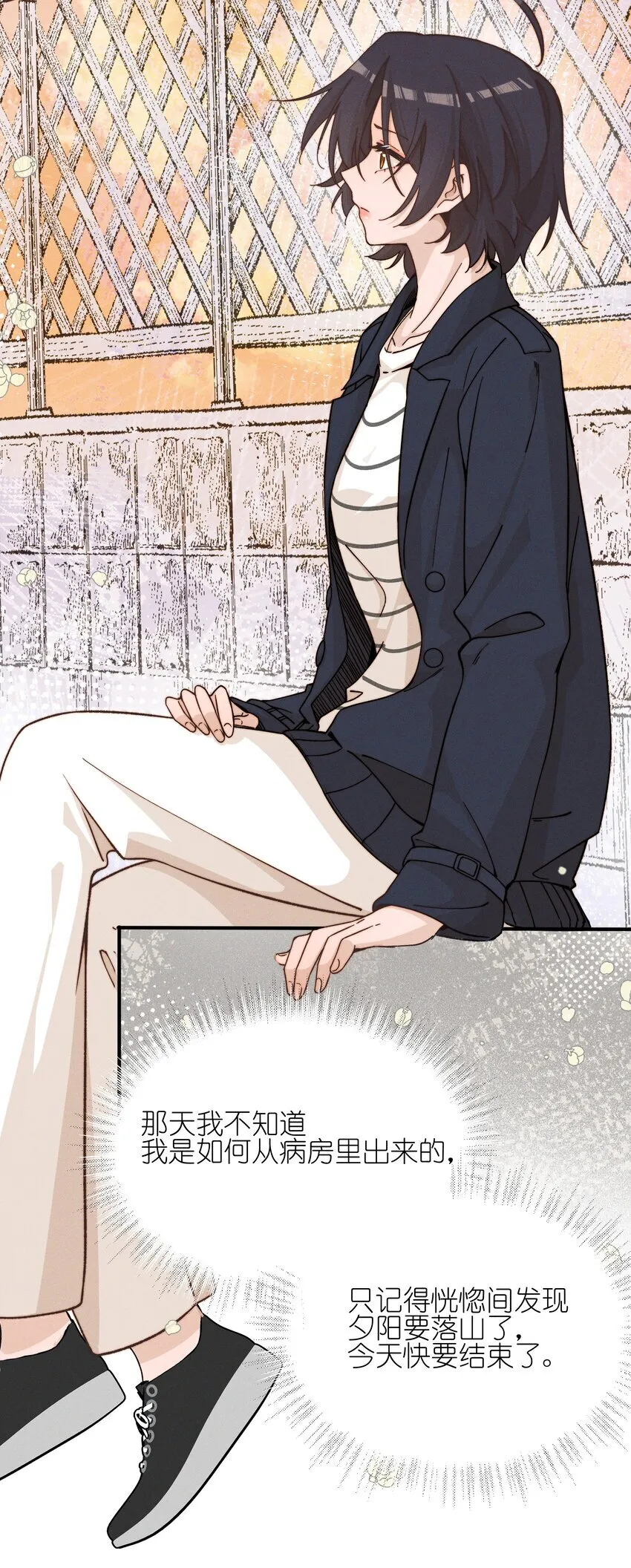 雨眠小说免费阅读全文双女主漫画,45 如此便更不成梦1图