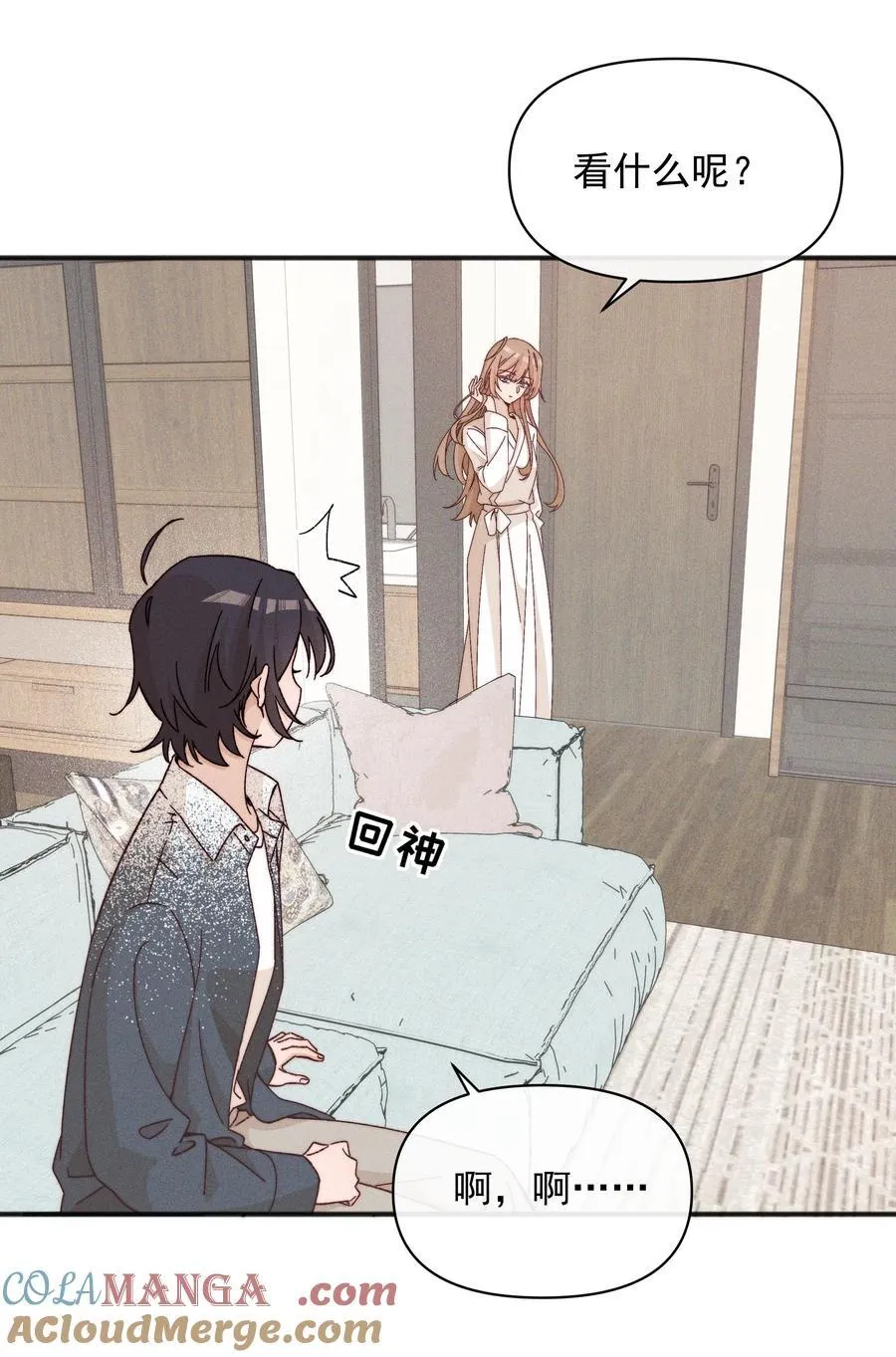 雨眠小说免费阅读全文双女主漫画,58 贪心1图