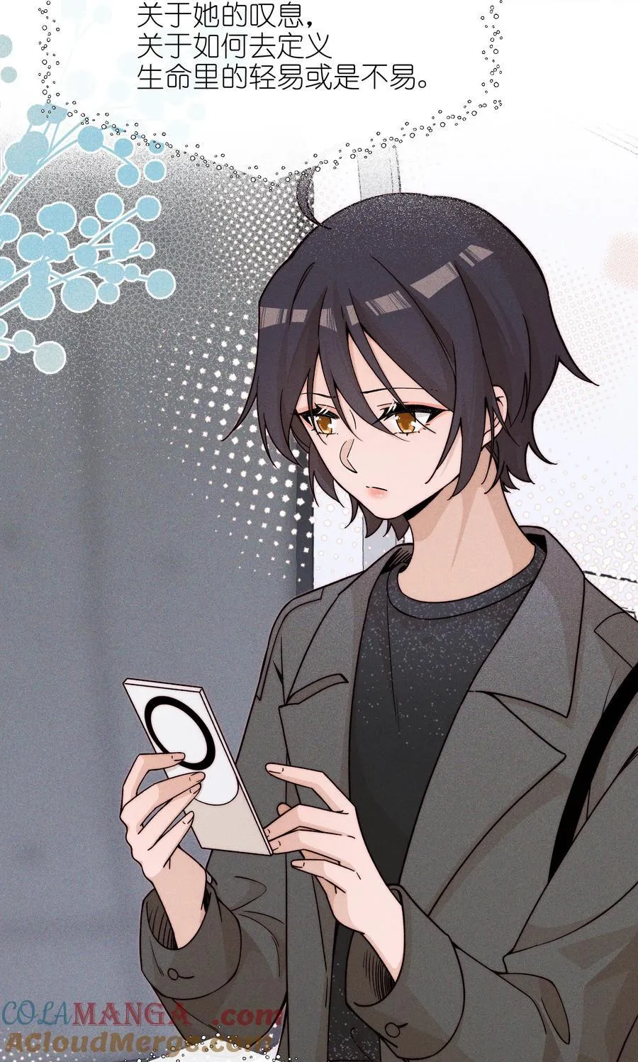 雨眠小说免费阅读全文双女主漫画,56 这对我不公平1图