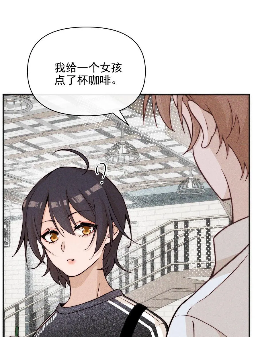 雨眠正版实体书漫画,53 因为她真的特别好2图