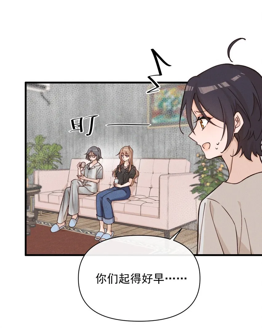 雨眠小说免费阅读全文双女主漫画,028 你要如何，我们就如何1图