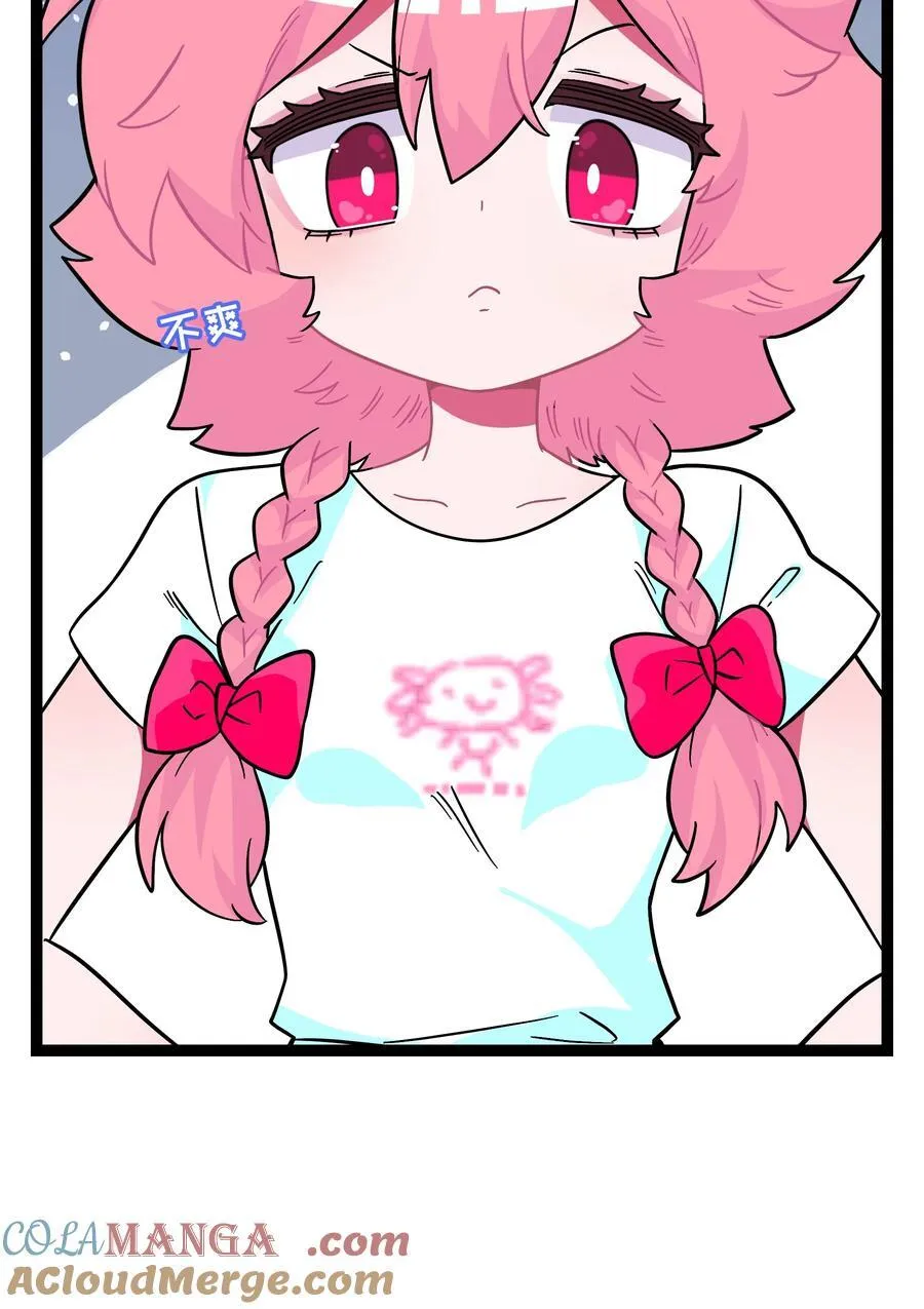 荆棘之心漫画,084 她在意的“她”2图