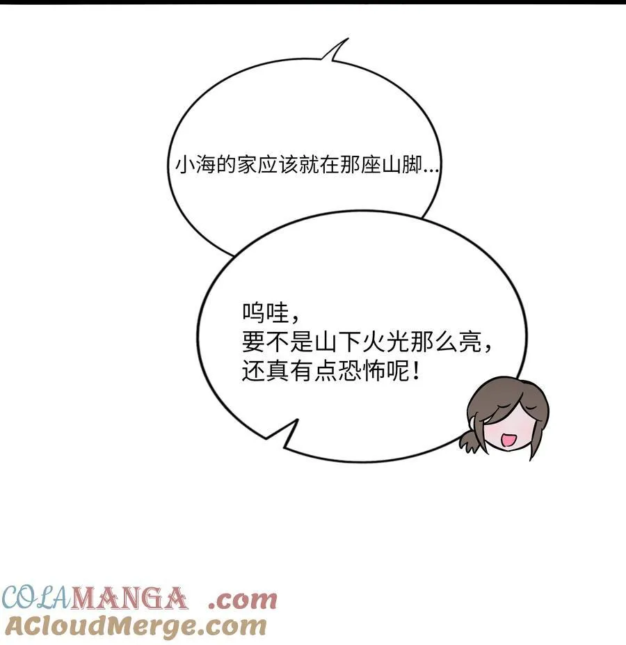 荆棘之心漫画,078 鱼饵1图
