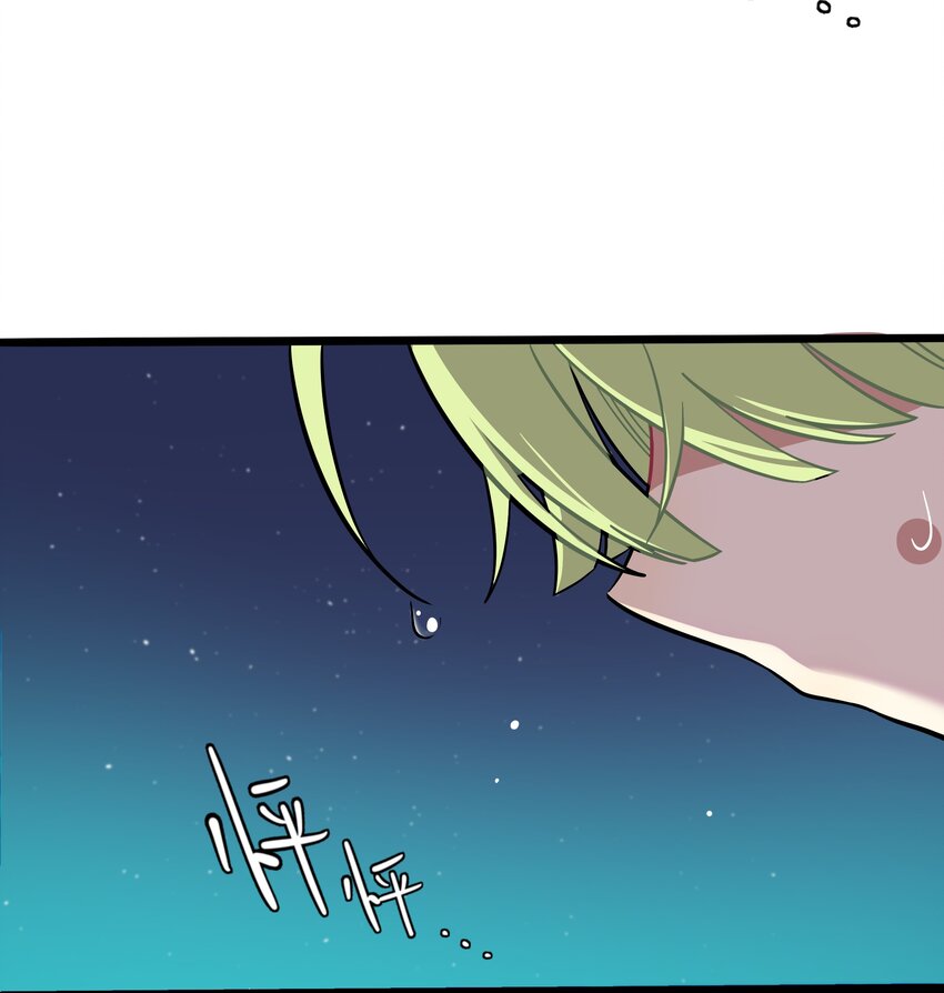 荆棘之心漫画,033 私人教练1图