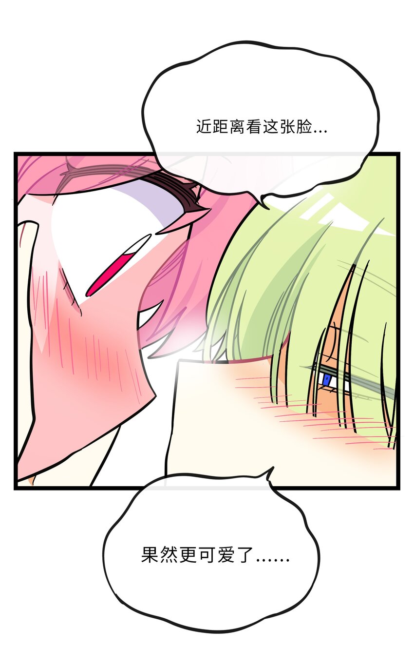荆棘之心漫画,015 饭桶和菜鸟2图
