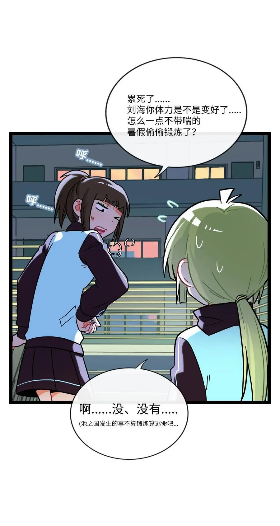 荆棘之心漫画,070 黄昏的献祭（含抽奖）1图