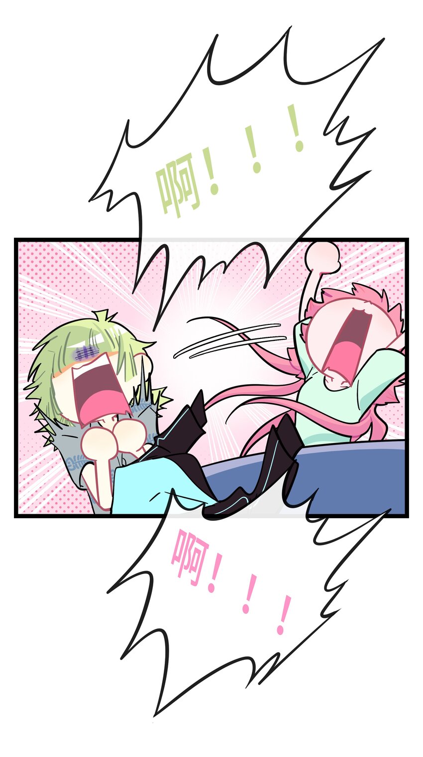 荆棘之心漫画,012 驯服1图