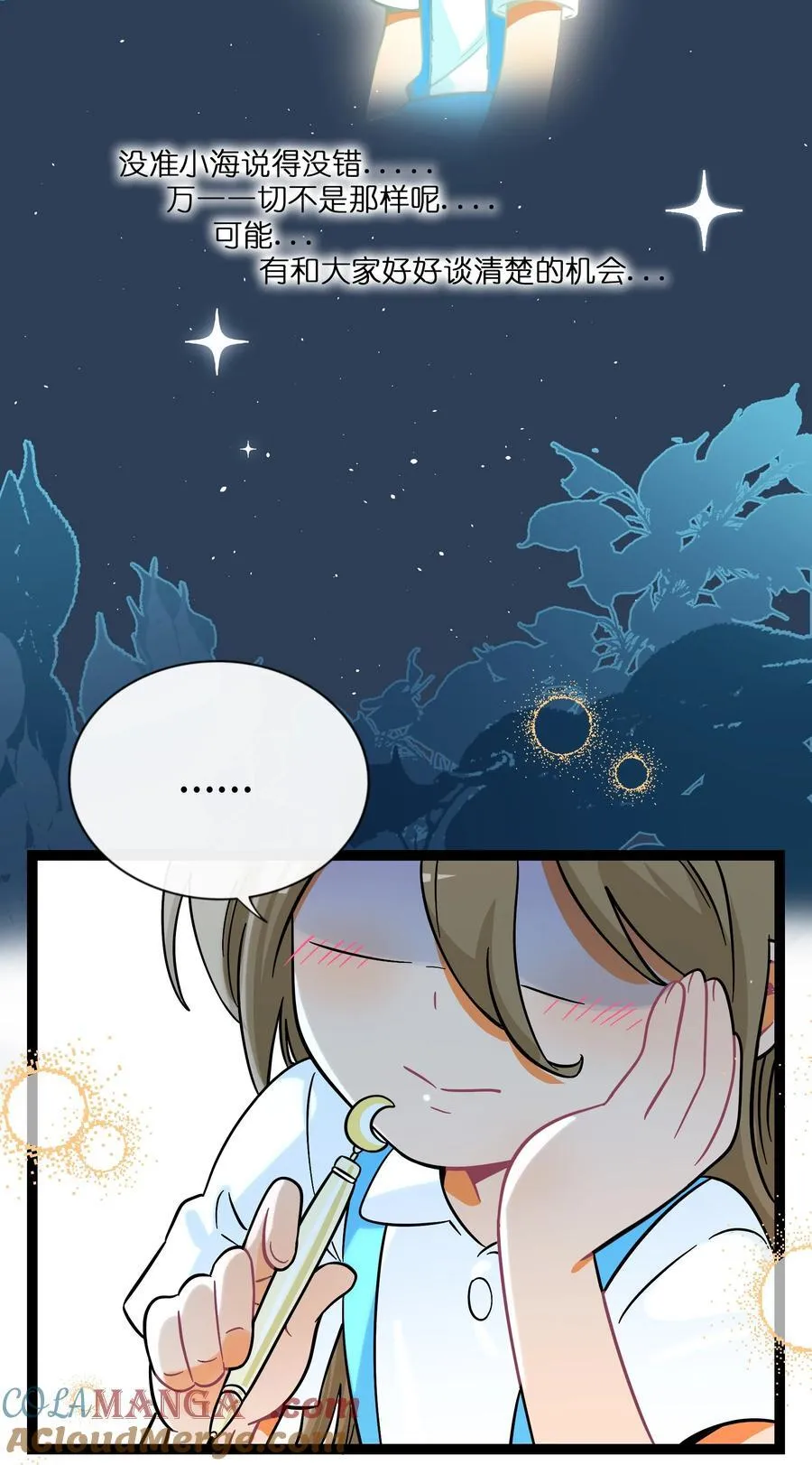 荆棘之心漫画,074 错误的约定2图
