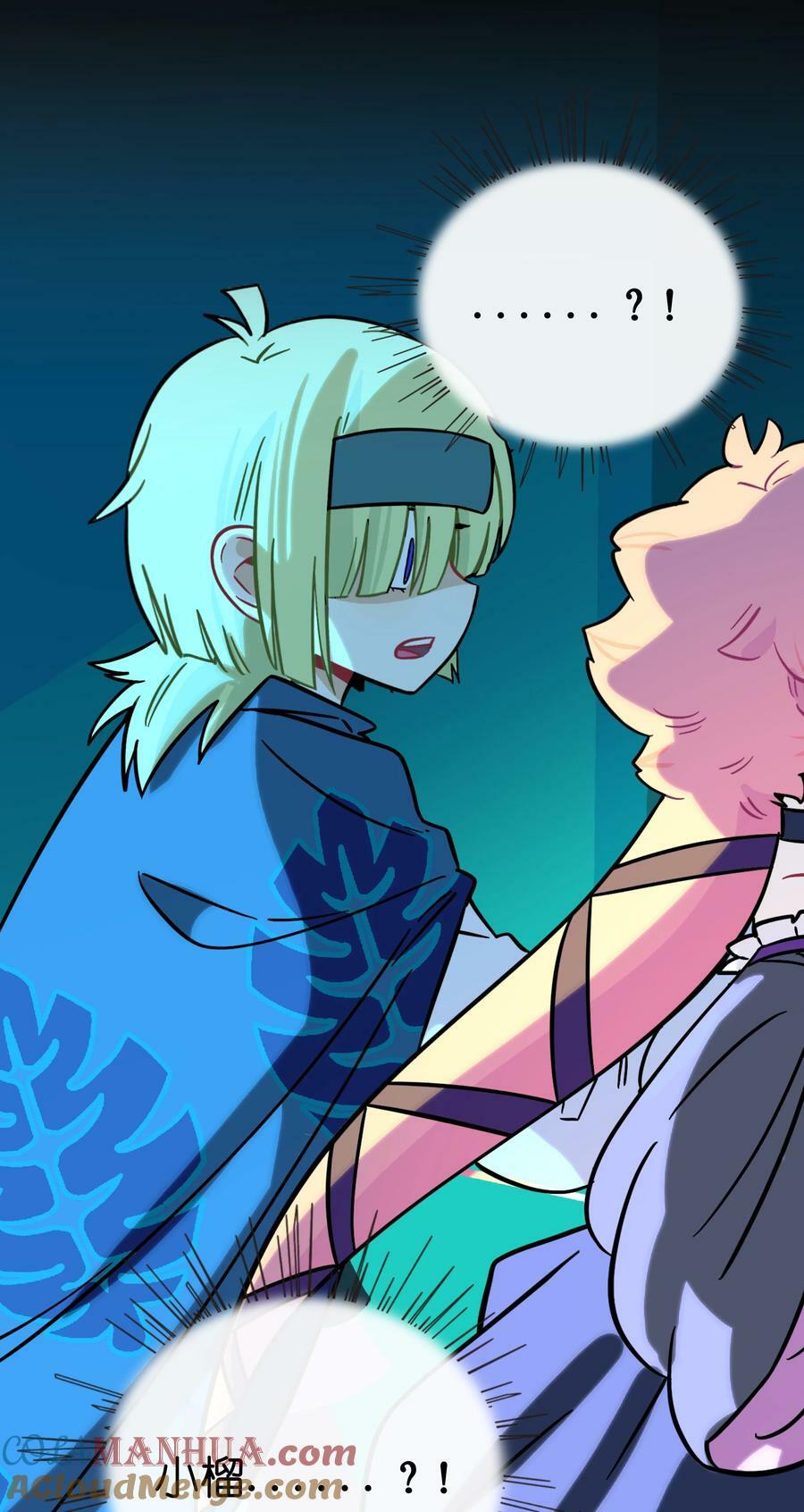 荆棘之心漫画,047 隐藏的心跳1图