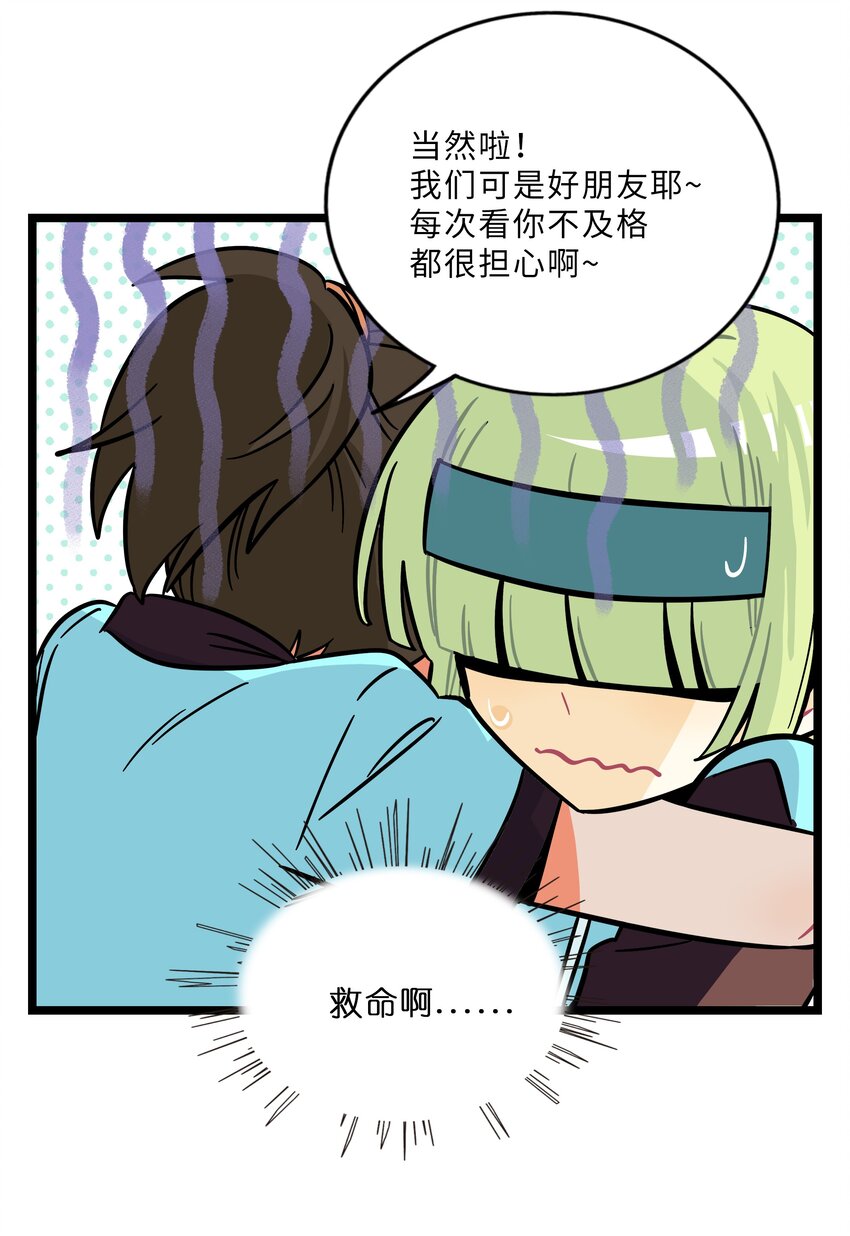 荆棘之心漫画,007 约定1图