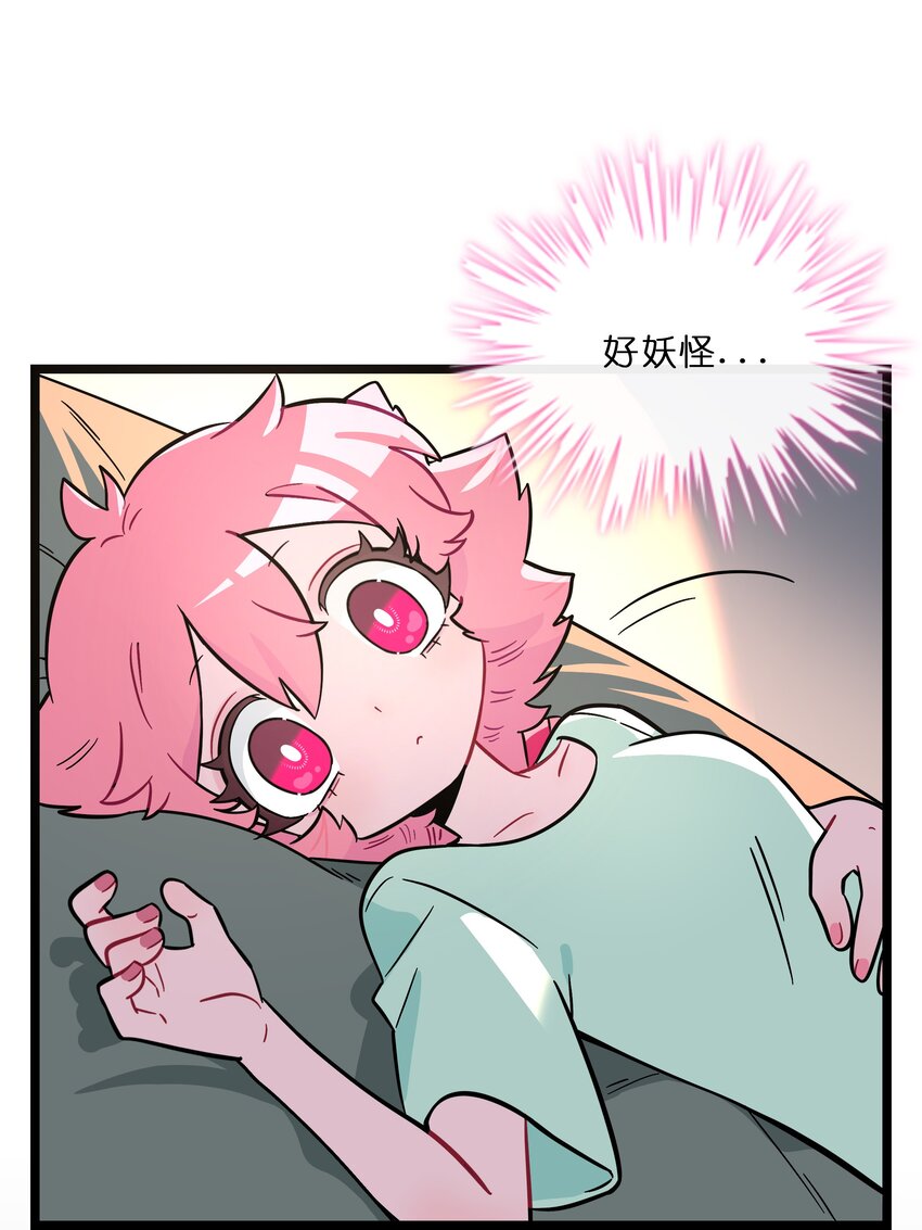 荆棘之心漫画,026 人鱼的诅咒1图