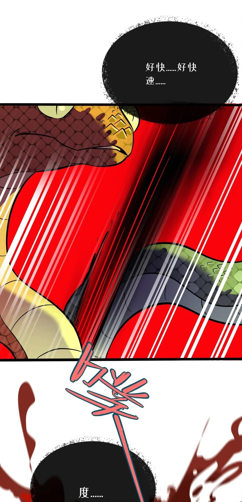 荆棘之心漫画,032 无心者2图