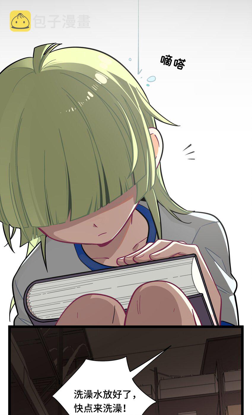 荆棘之心漫画,001 哪里来的奇怪少女？！2图
