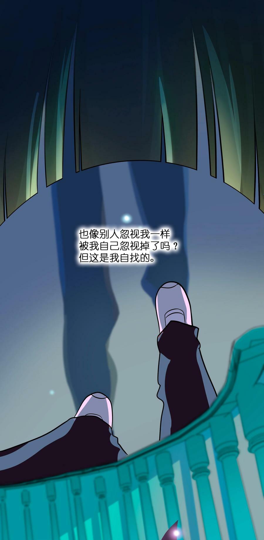 荆棘之心漫画,049 可是我只在乎你2图