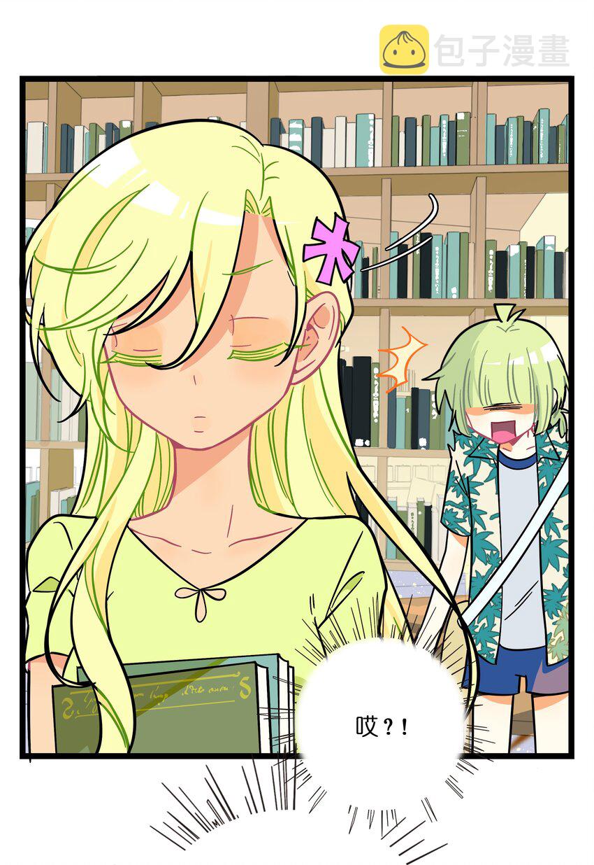 荆棘之心漫画,016 请带我回家2图