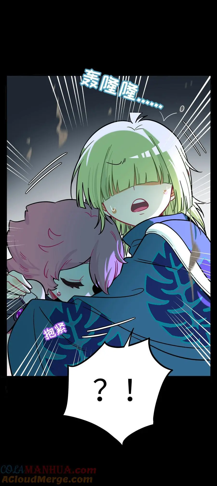 荆棘之心漫画,062 夏末梦醒1图