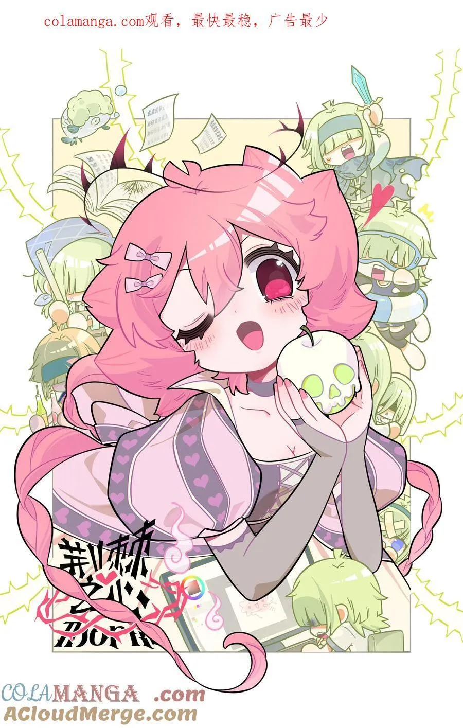 荆棘之心漫画,076 阳光和影子1图