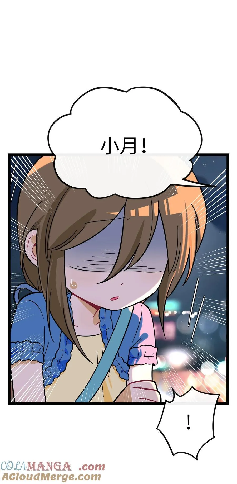 荆棘之心漫画,076 阳光和影子2图