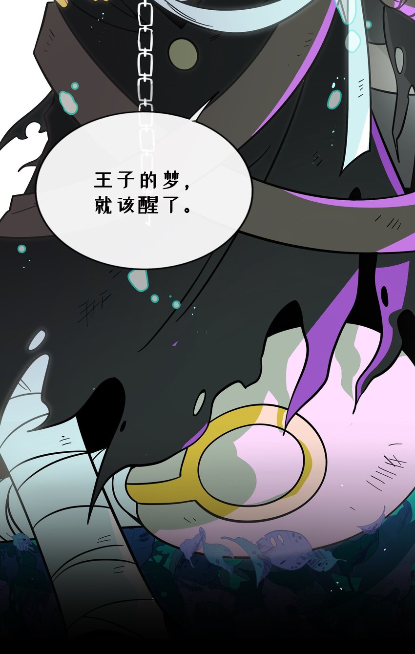 荆棘之心漫画,017 快乐的种子2图