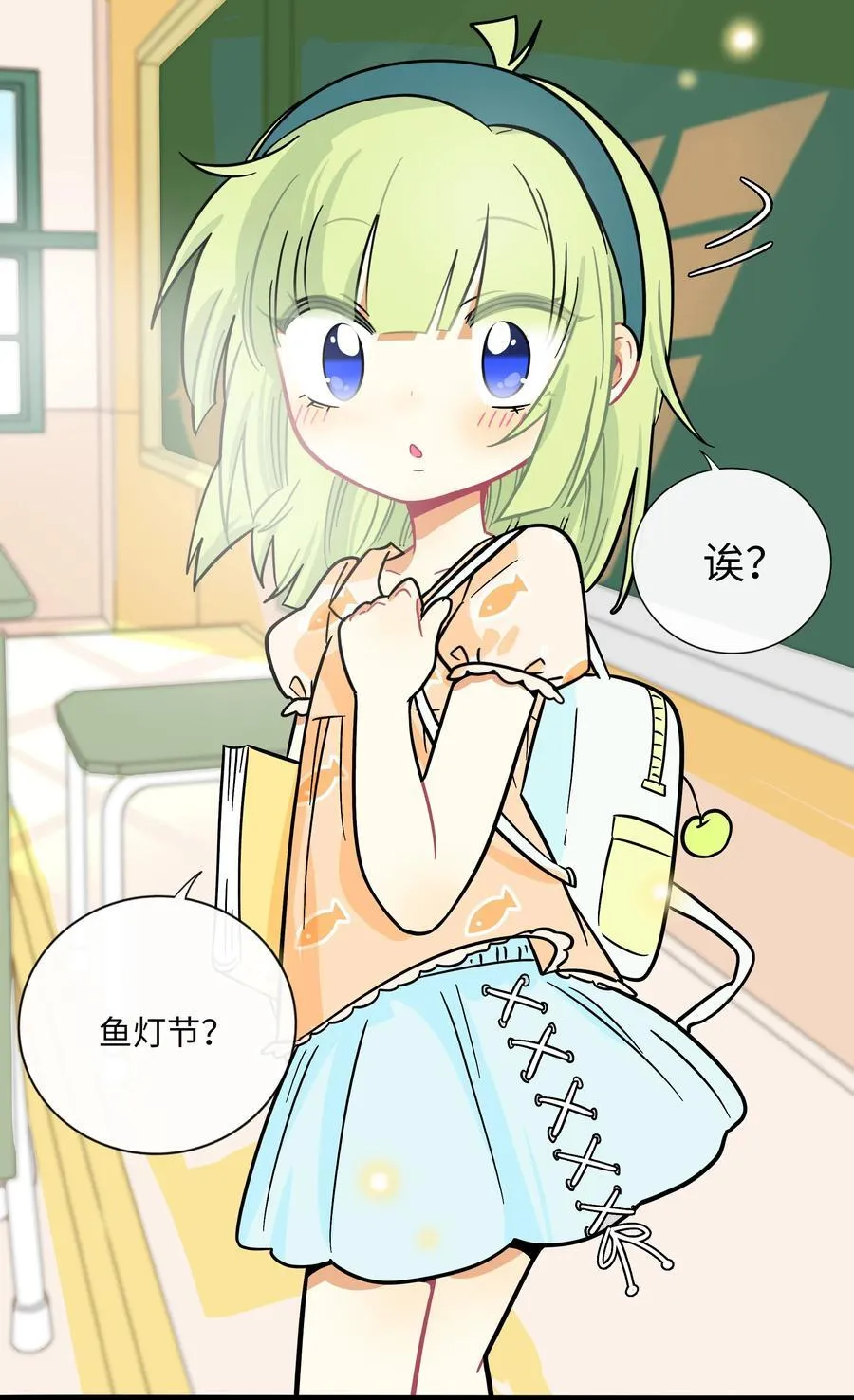 荆棘之心漫画,074 错误的约定2图