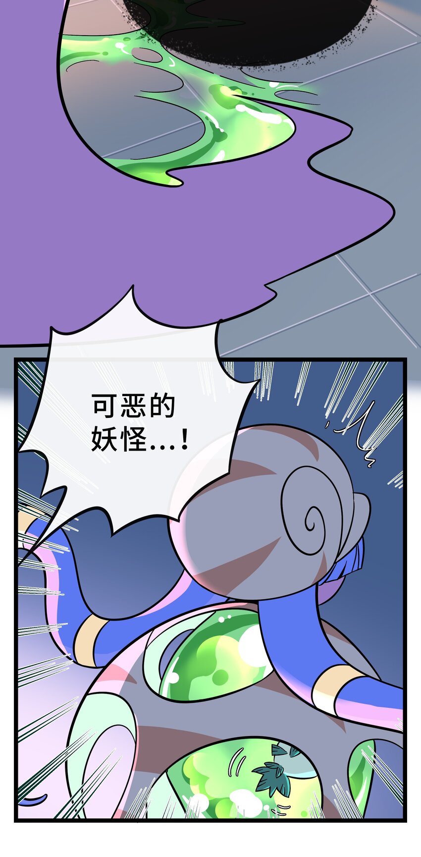 荆棘之心漫画,027 为了保护重要的人1图