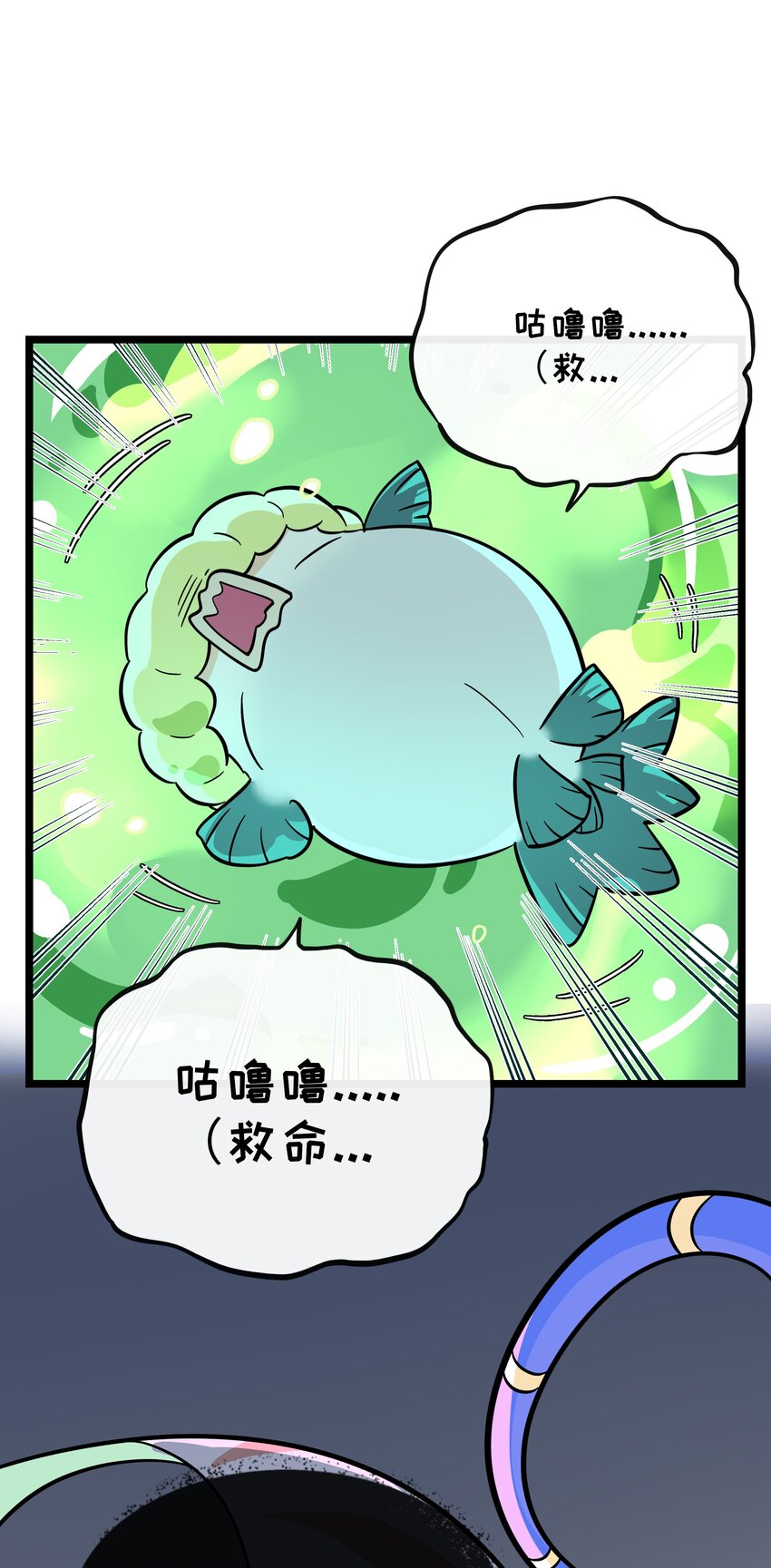 荆棘之心漫画,027 为了保护重要的人1图