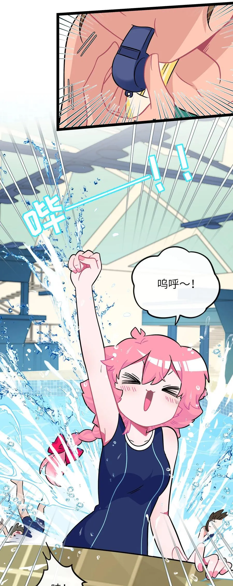 荆棘之心漫画,083 奇怪的心情？2图
