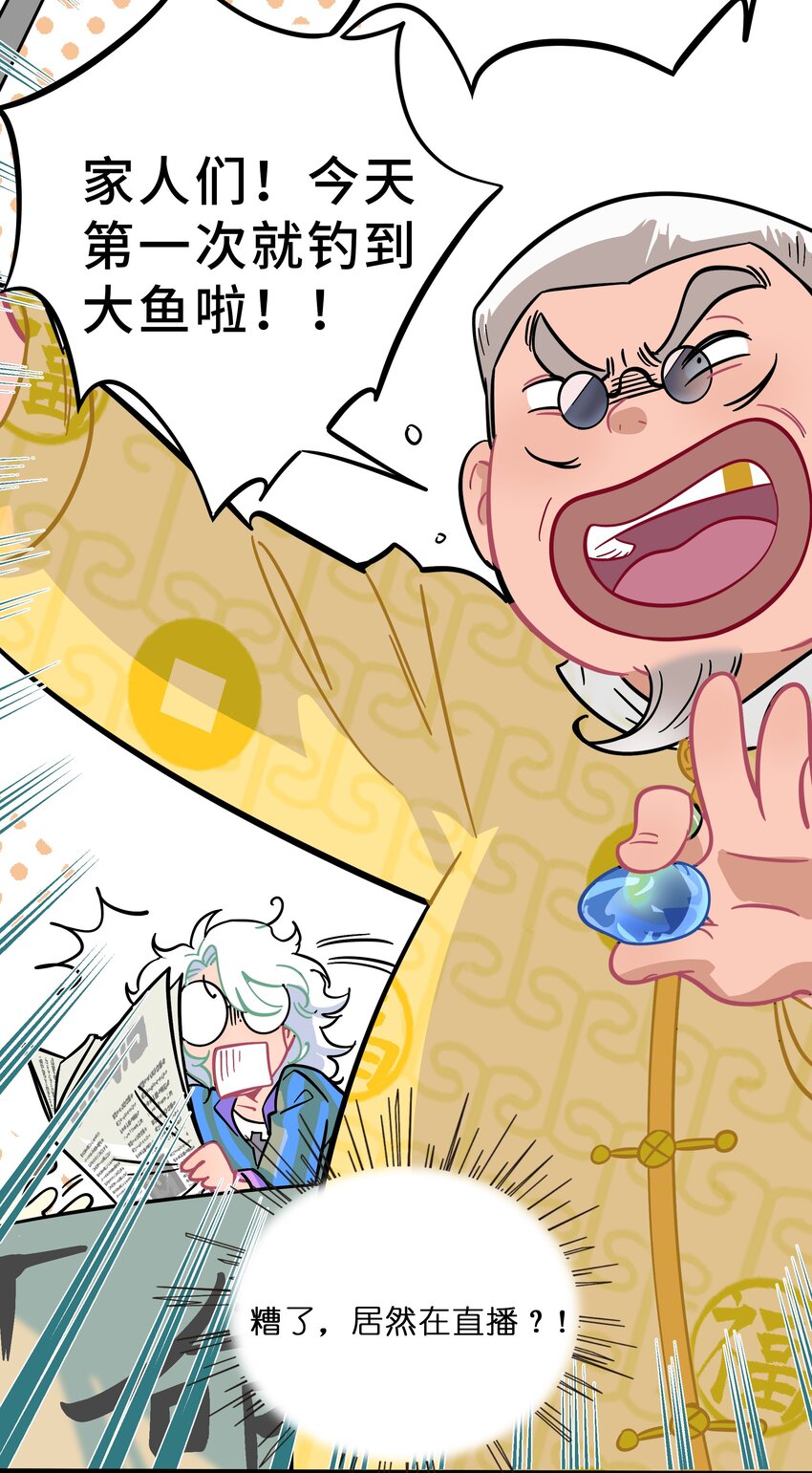 荆棘之心漫画,005 人靠衣装1图