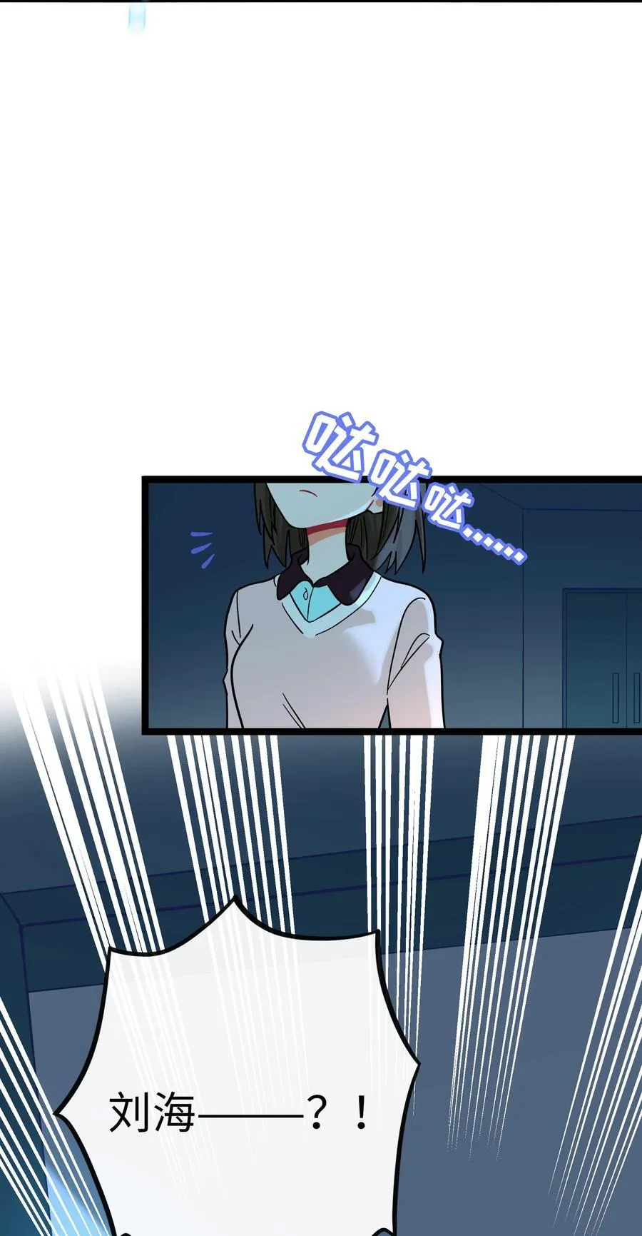 荆棘之心漫画,073 袒露于救赎1图