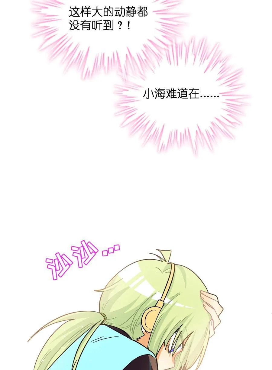 荆棘之心漫画,084 她在意的“她”2图