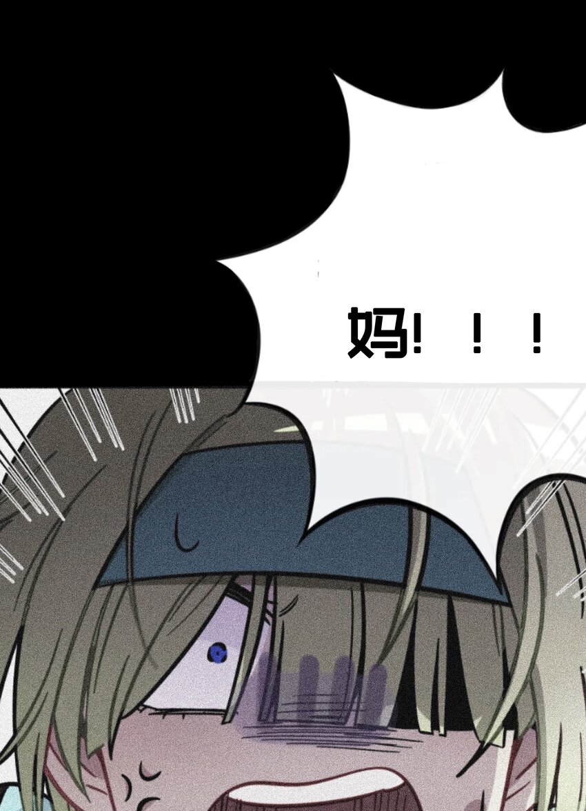 荆棘之心漫画,021 暗中保护1图