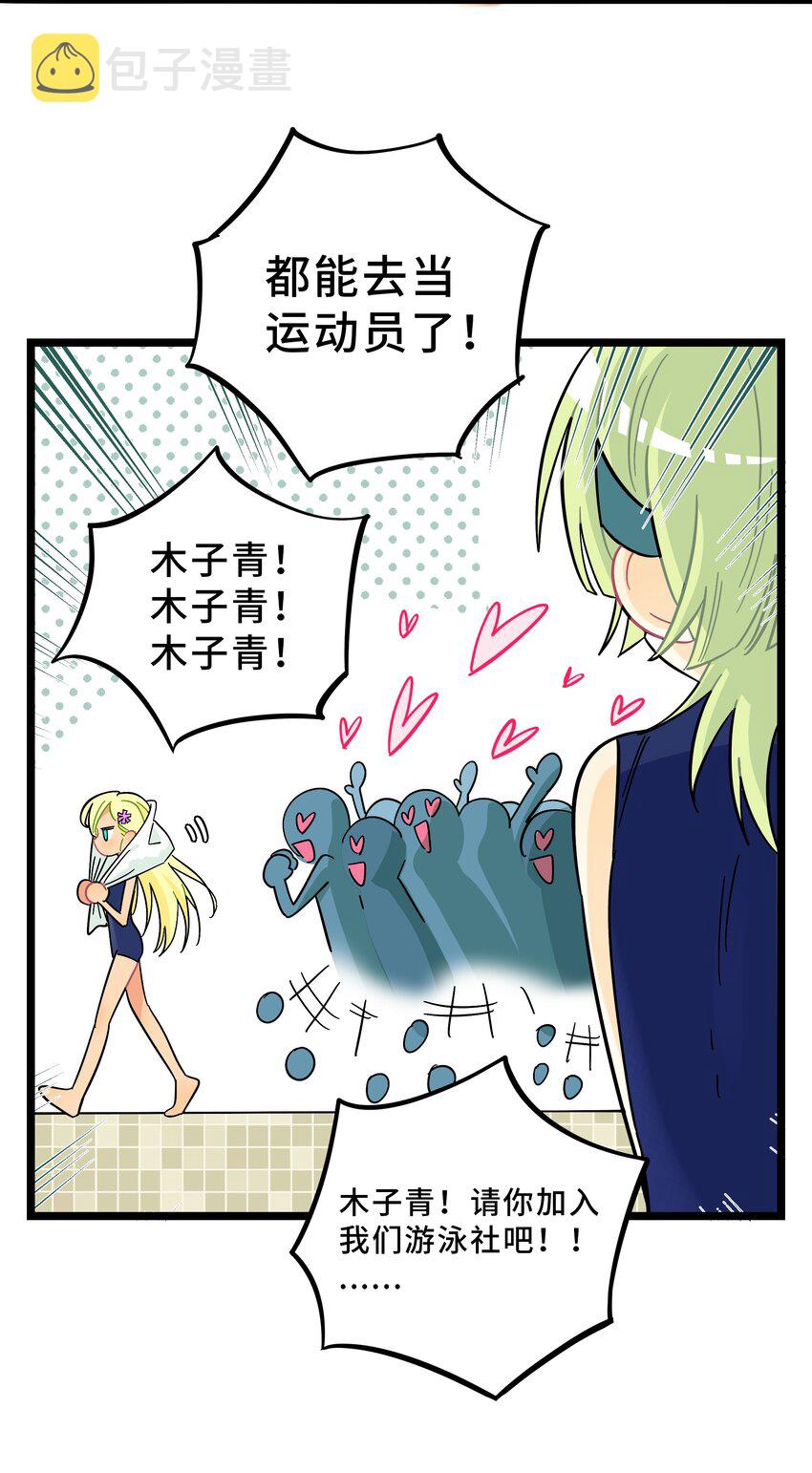 荆棘之心漫画,009 心心相惜1图