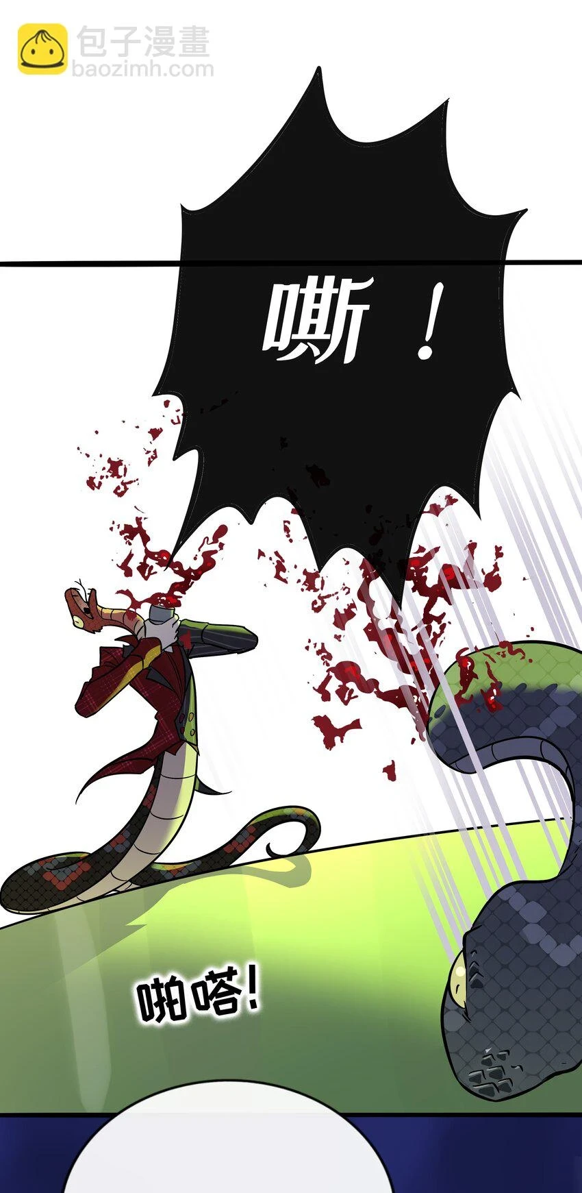 荆棘之心漫画,032 无心者2图
