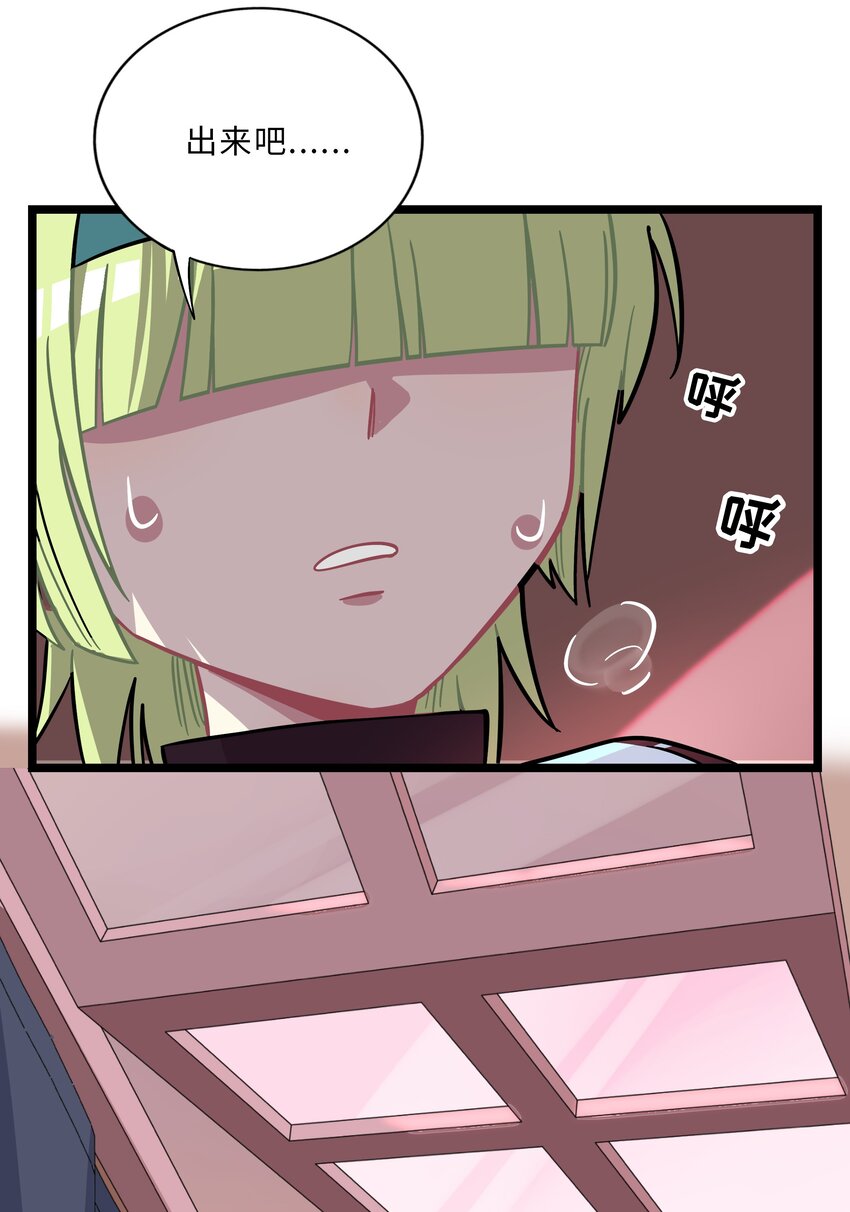 荆棘之心漫画,008 梦境中的回忆1图