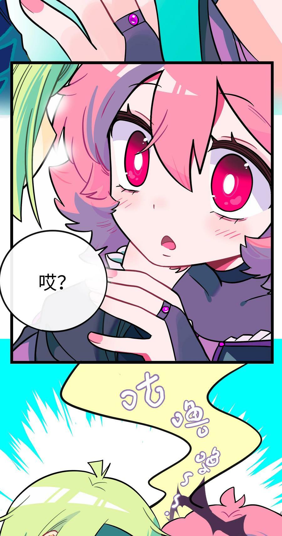荆棘之心漫画,049 可是我只在乎你2图