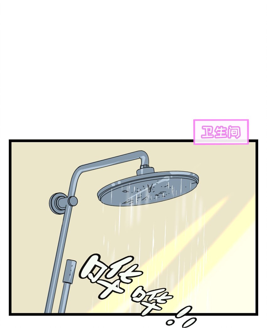 荆棘之心漫画,023 女孩子2图