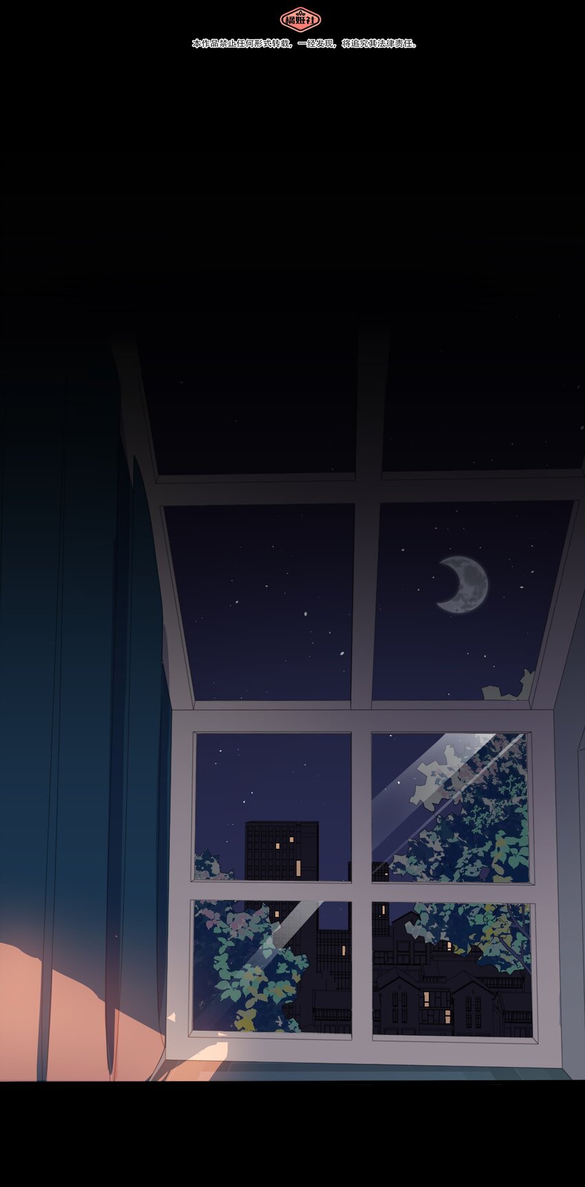 荆棘之心漫画,012 驯服2图