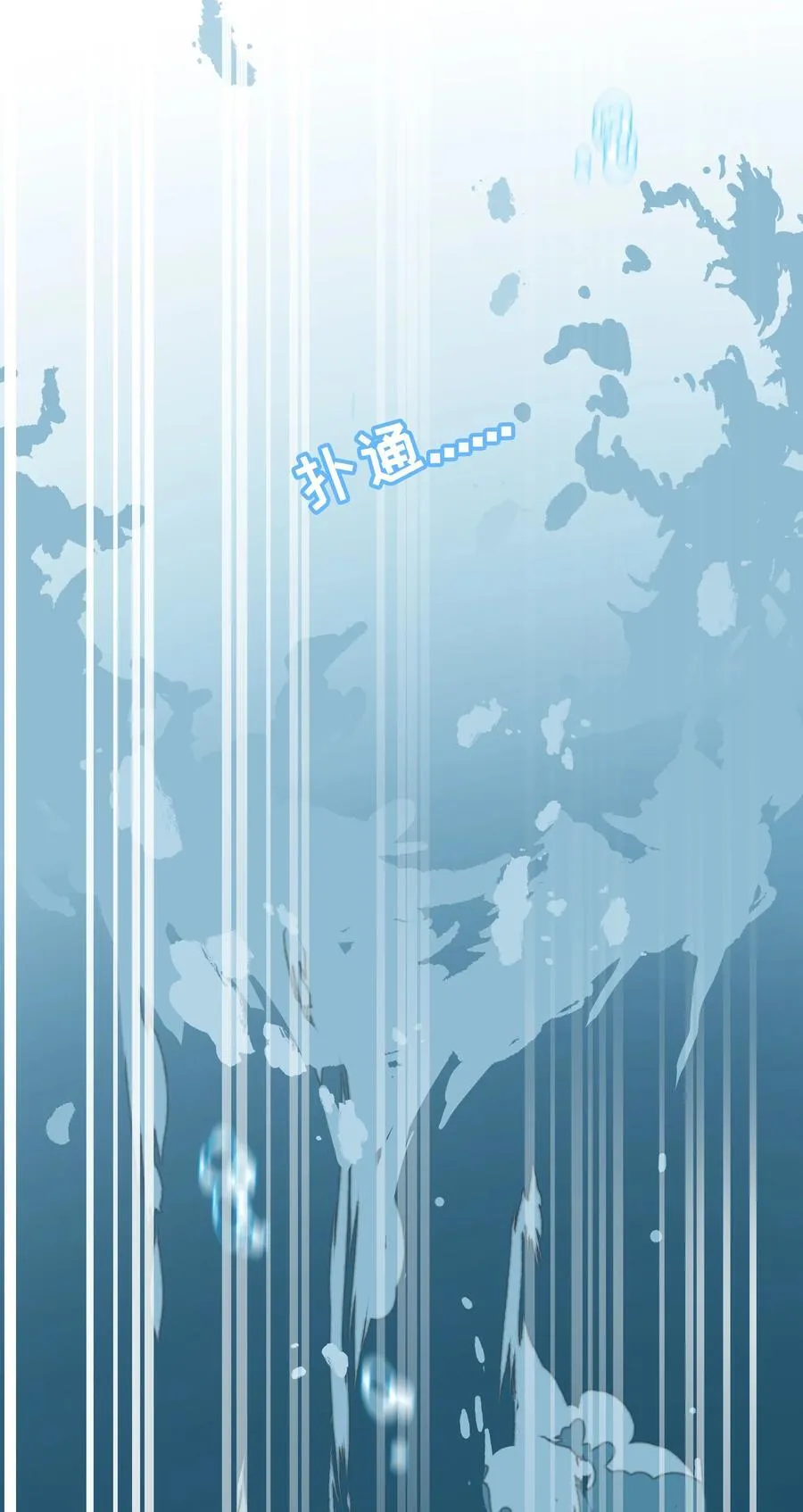 荆棘之心漫画,073 袒露于救赎1图