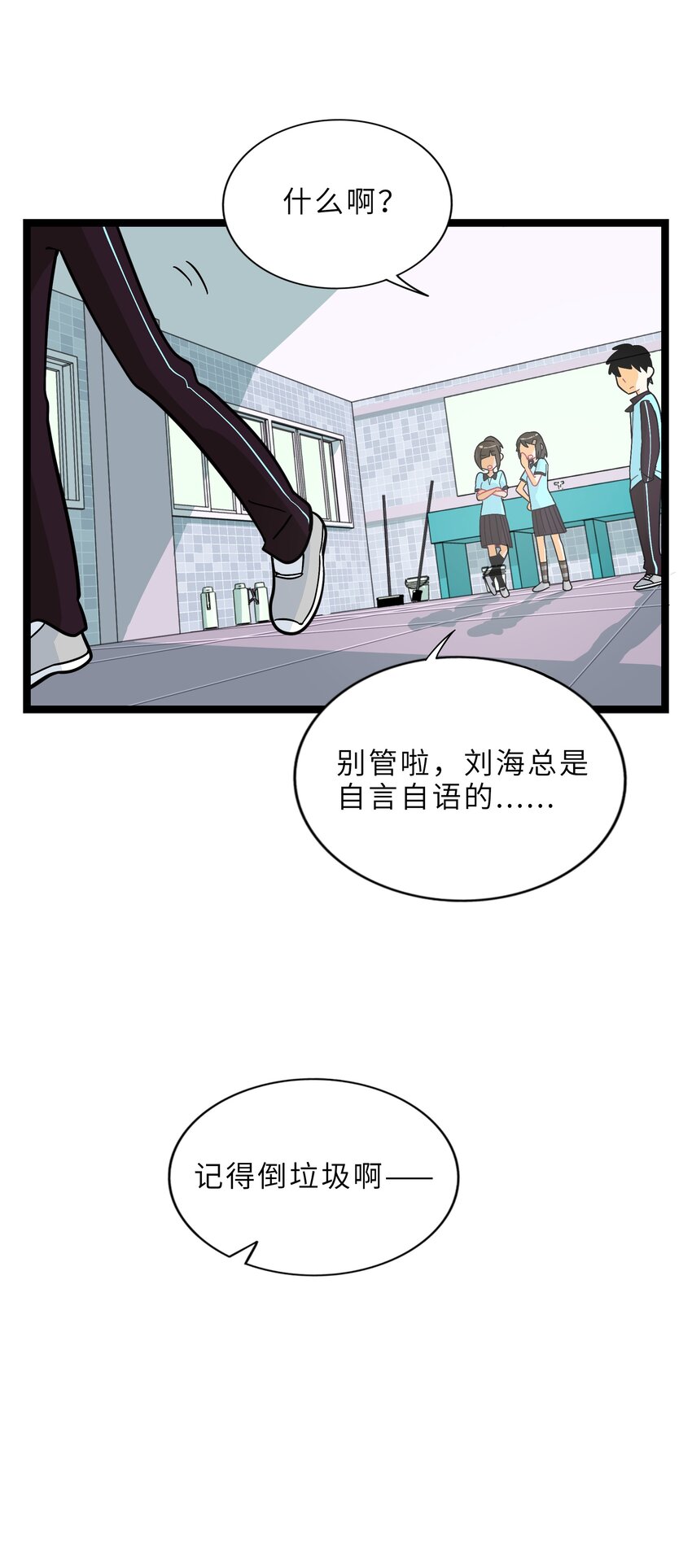 荆棘之心漫画,002 二刺螈地狱2图