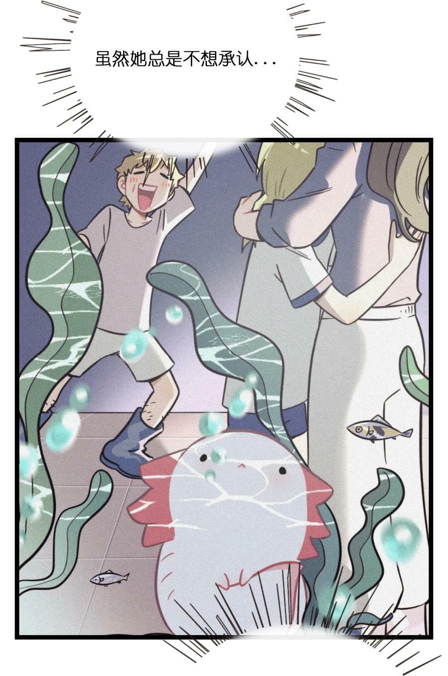 荆棘之心漫画,038 夏末的悸动2图