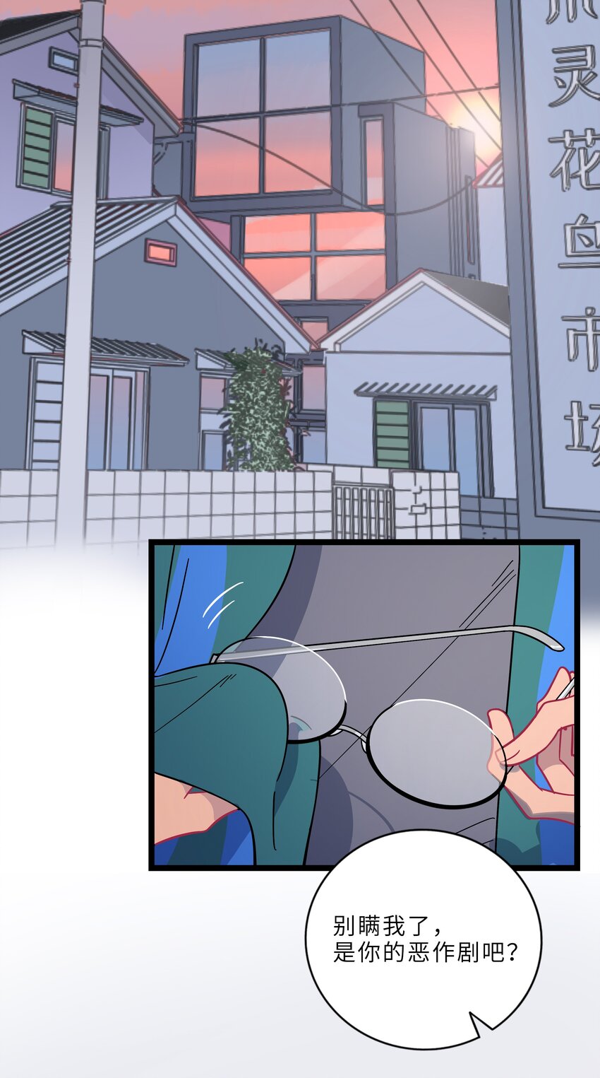 荆棘之心漫画,002 二刺螈地狱2图