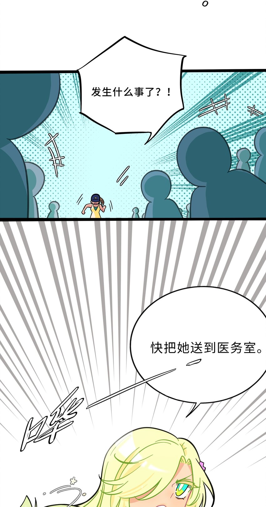 荆棘之心漫画,010 希望你会出现1图