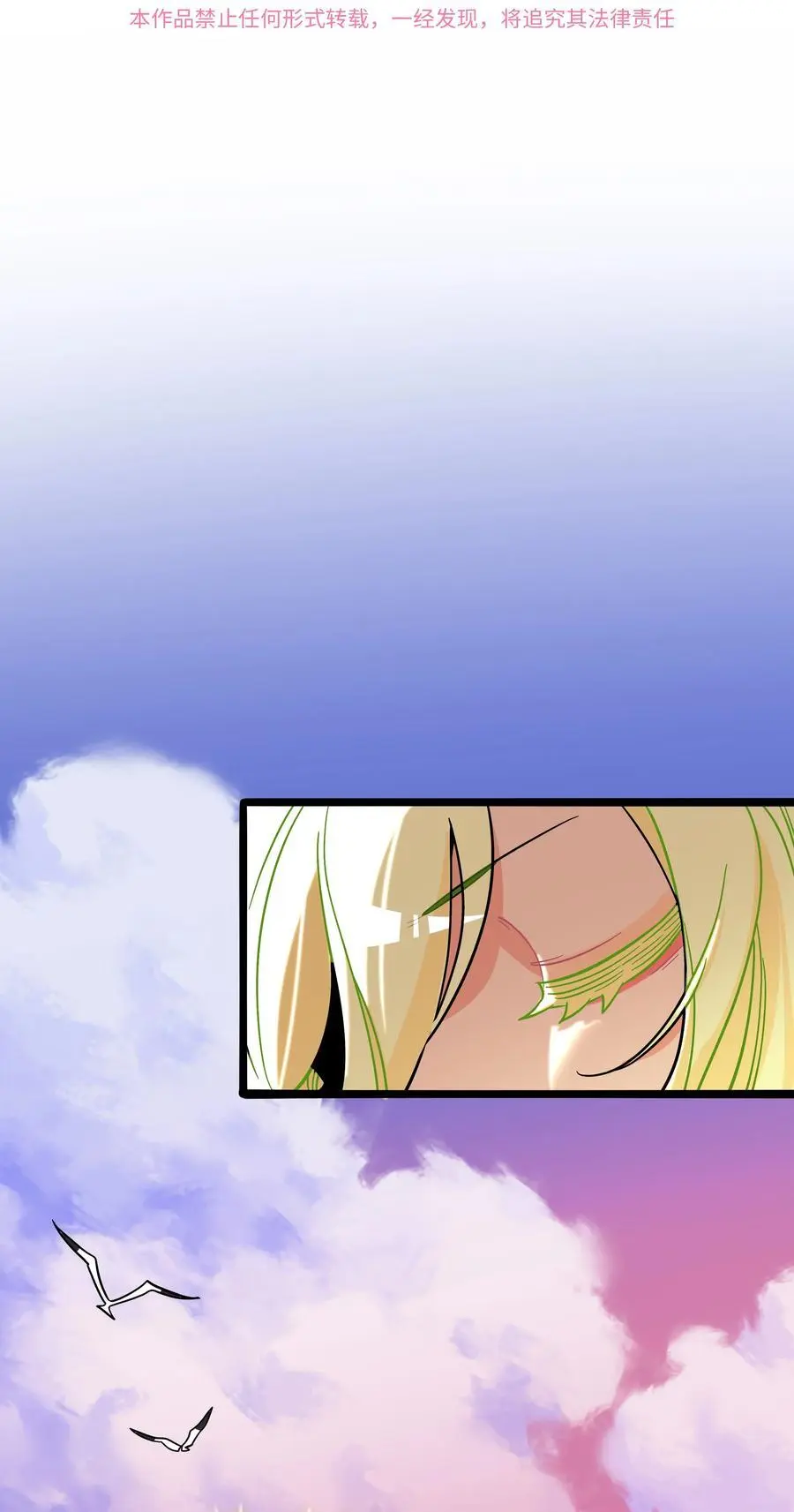 荆棘之心漫画,066 草木皆兵1图