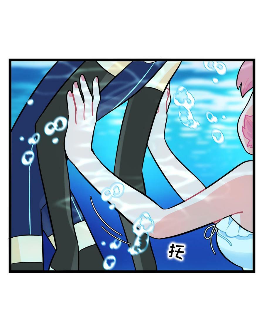 荆棘之心漫画,034 夏天的秘密2图