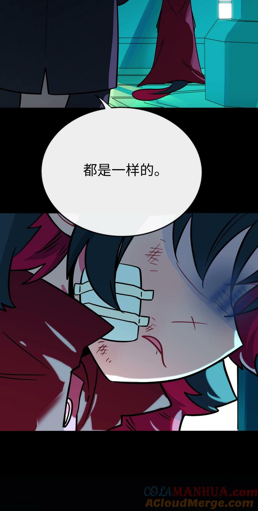 荆棘之心漫画,050 破裂的初心1图